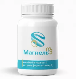 *Магнель капс. №30