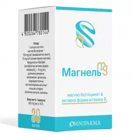 *Магнель капс. №30