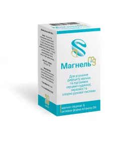 *Магнель капс. №30