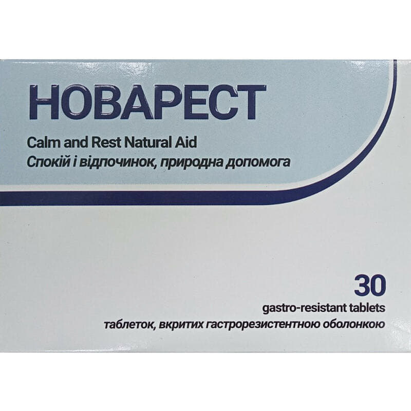 *Новарест табл.№30