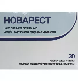 *Новарест табл.№30