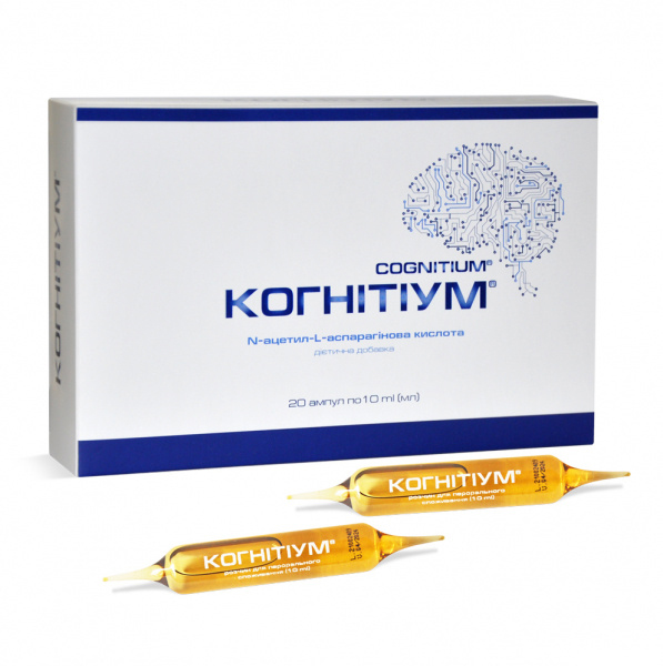*Когнитиум амп.10мл №20 *Когнитиум амп.10мл №20