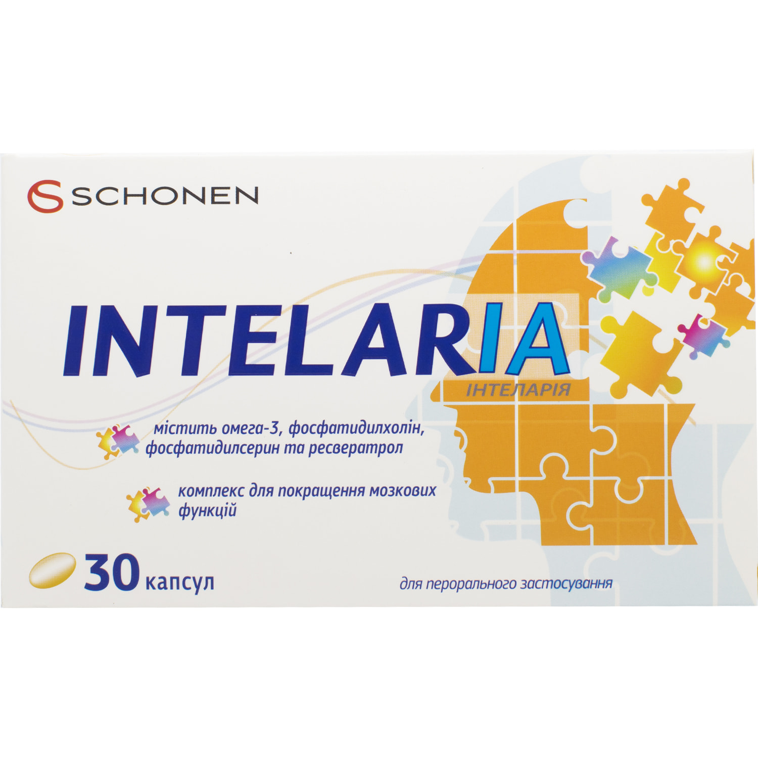 *Інтеларія капс. №30