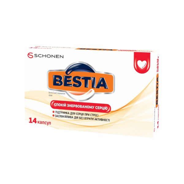 *Бестіа Спокій знервованому серцю капс.№14