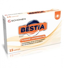 Бестіа Спокій і активність капс.№15