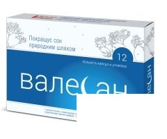 *Валесан капс. №24