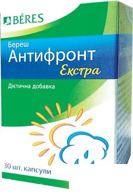 Береш Антифронт экстра капс.№30 Береш Антифронт экстра капс.№30
