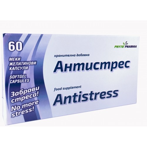 Антистрес капс. 250мг №60