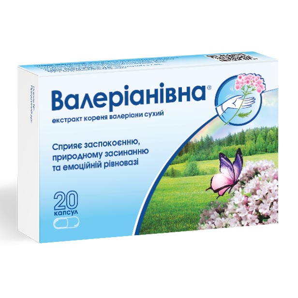 *Валериановна капс. №20 Омнифарм
