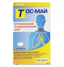 Тос-май таблетки 16 шт. (8х2)
