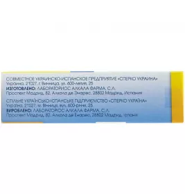 Тос-май таблетки 16 шт. (8х2)