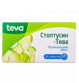 Стоптусин-Тева таблетки 20 шт. (10х2)