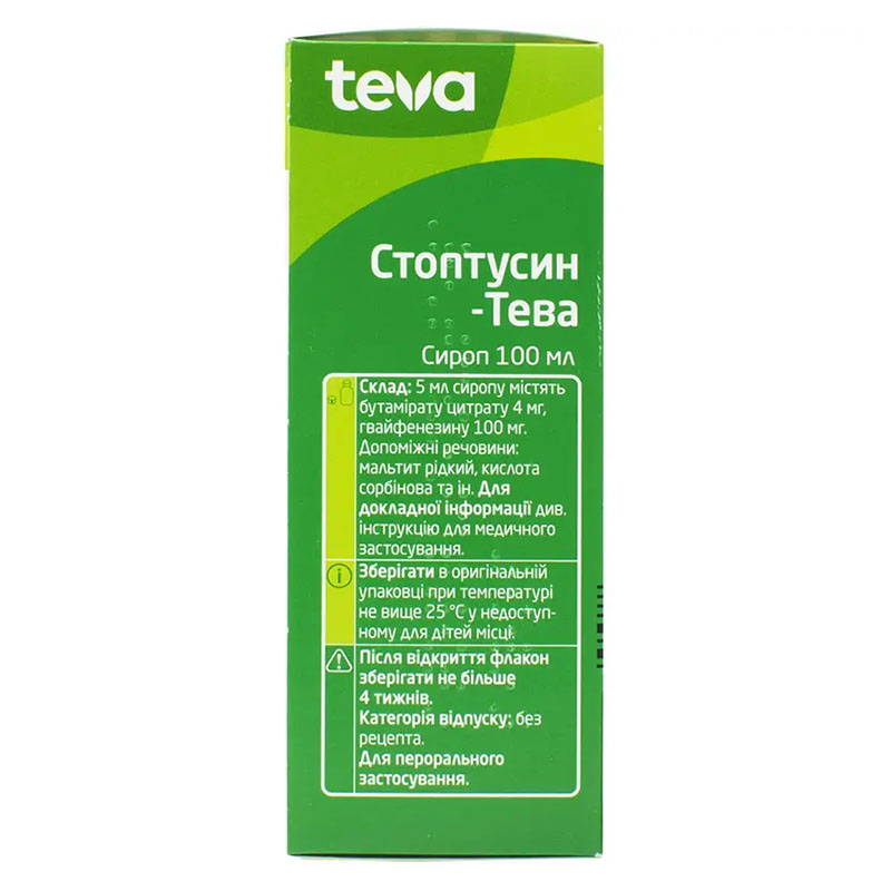 Стоптусин-Тева сироп по 100 мл у флаконі 1 шт.