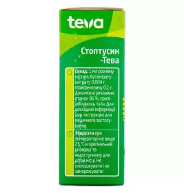 Стоптуссин-Тева капли по 25 мл во флаконе 1 шт.