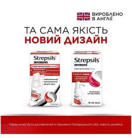 Стрепсилс Интенсив спрей 8.75 мг/доза по 15 мл во флаконе 1 шт.