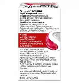 Стрепсілс Інтенсив спрей 8.75 мг/доза по 15 мл у флаконі 1 шт.