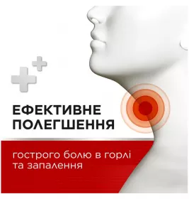 Стрепсілс Інтенсив спрей 8.75 мг/доза по 15 мл у флаконі 1 шт.