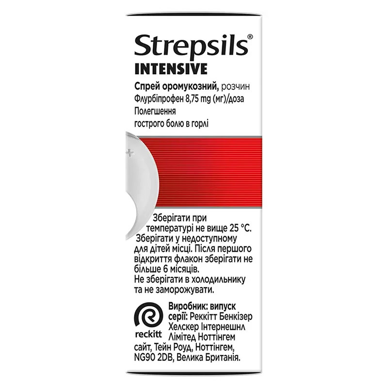 Стрепсілс Інтенсив спрей 8.75 мг/доза по 15 мл у флаконі 1 шт.