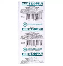 Септефрил таблетки по 0.2 мг 10 шт. - Агрофарм