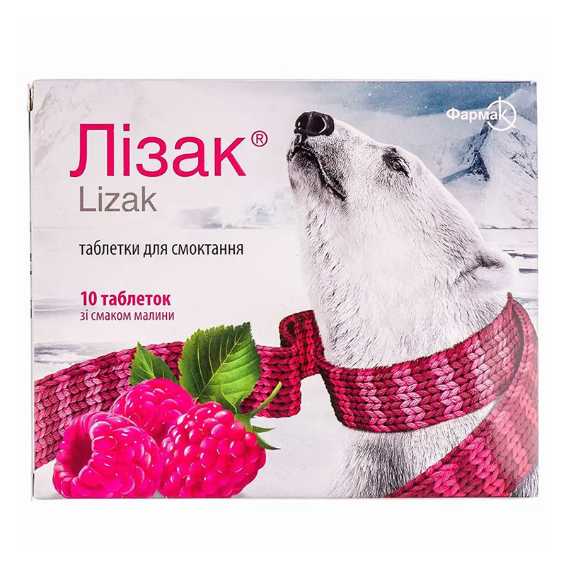 Лизак со вкусом малины таблетки 10 шт. Лизак со вкусом малины таблетки 10 шт.