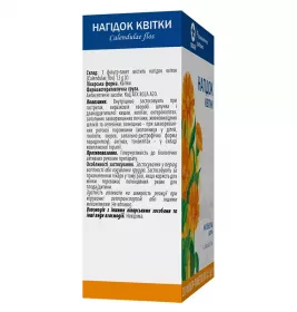 Календули квітки по 1.5 г у фільтр-пакетиках 20 шт. - Віола