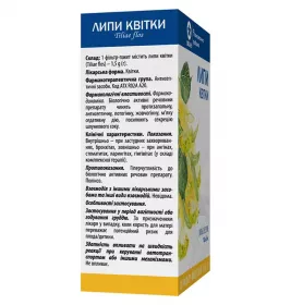 Липи квіти по 1.5 г у фільтр-пакетиках 20 шт. - Віола