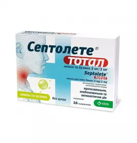 Септолете Тотал лимон и бузина леденцы 16 шт.
