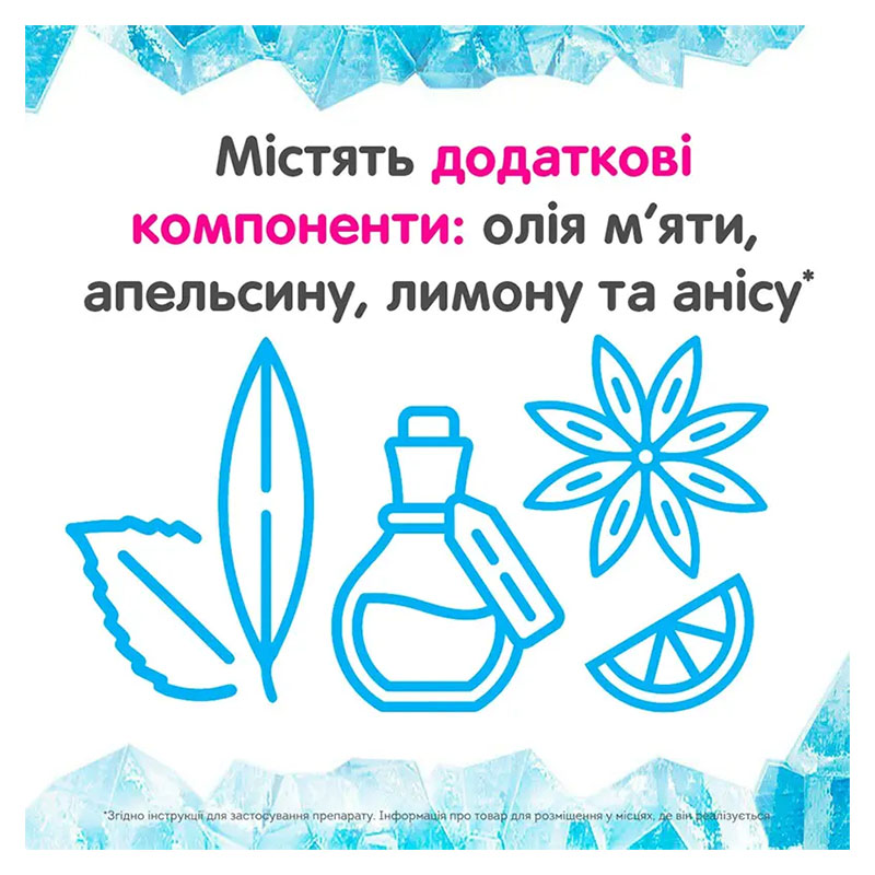 *Гексорал Лорсепт лед. д/рассас. лимон №16