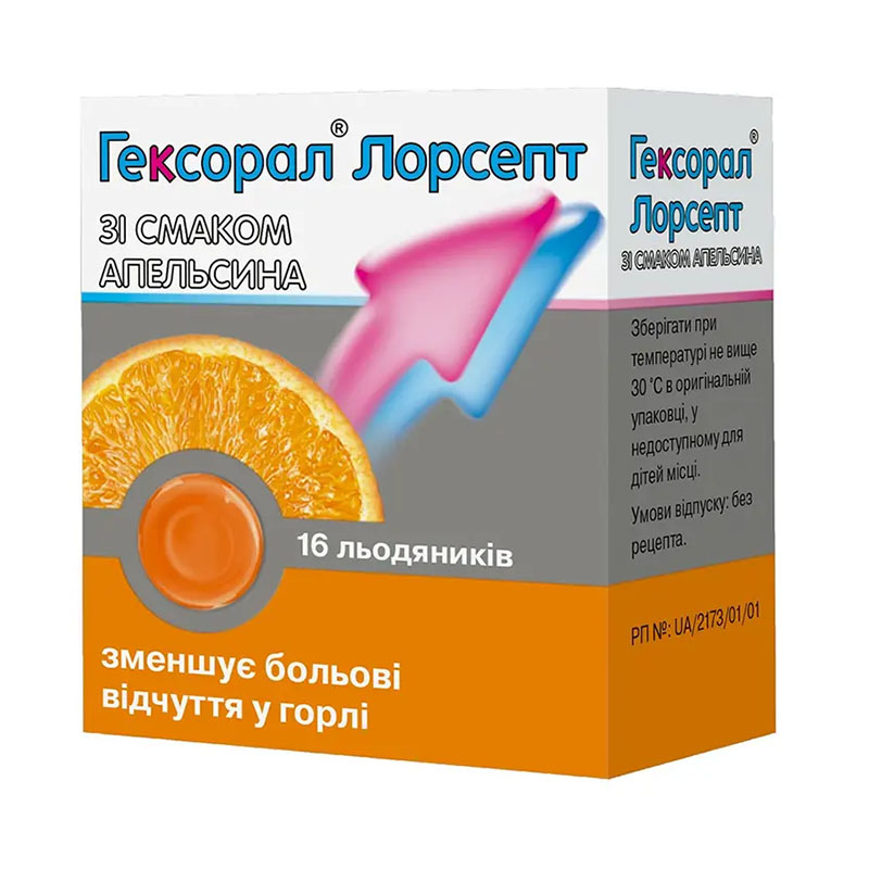 *Гексорал Лорсепт лед. д/рассас. апельсин №16