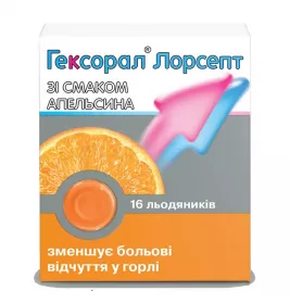 *Гексорал Лорсепт лед. д/рассас. апельсин №16