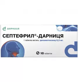 Септефрил-Дарница таблетки по 0.2 мг 10 шт.