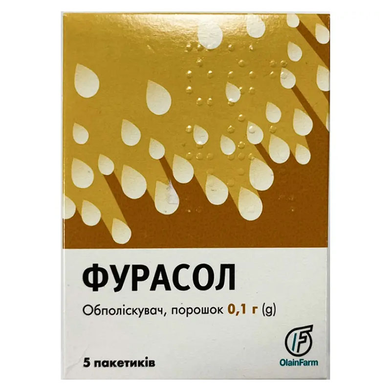 Фурасол ополіскувач порошок 0,1 г/пак. по 1 г у пакетах 5 шт.