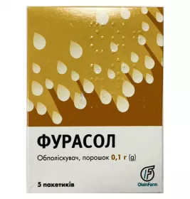 Фурасол ополіскувач порошок 0,1 г/пак. по 1 г у пакетах 5 шт.