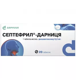 Септефрил-Дарница таблетки по 0.2 мг 20 шт.