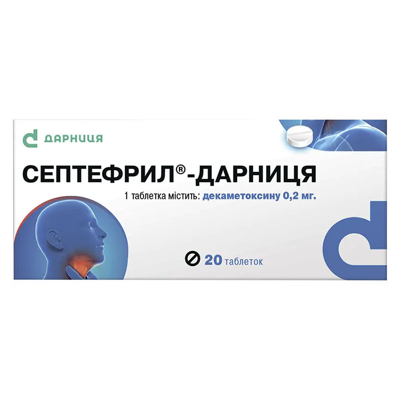Септефрил-Дарниця таблетки по 0,2 мг 20 шт.