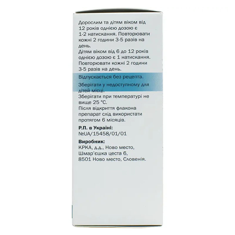 Септолете Тотал спрей по 30 мл во флаконе 1 шт.