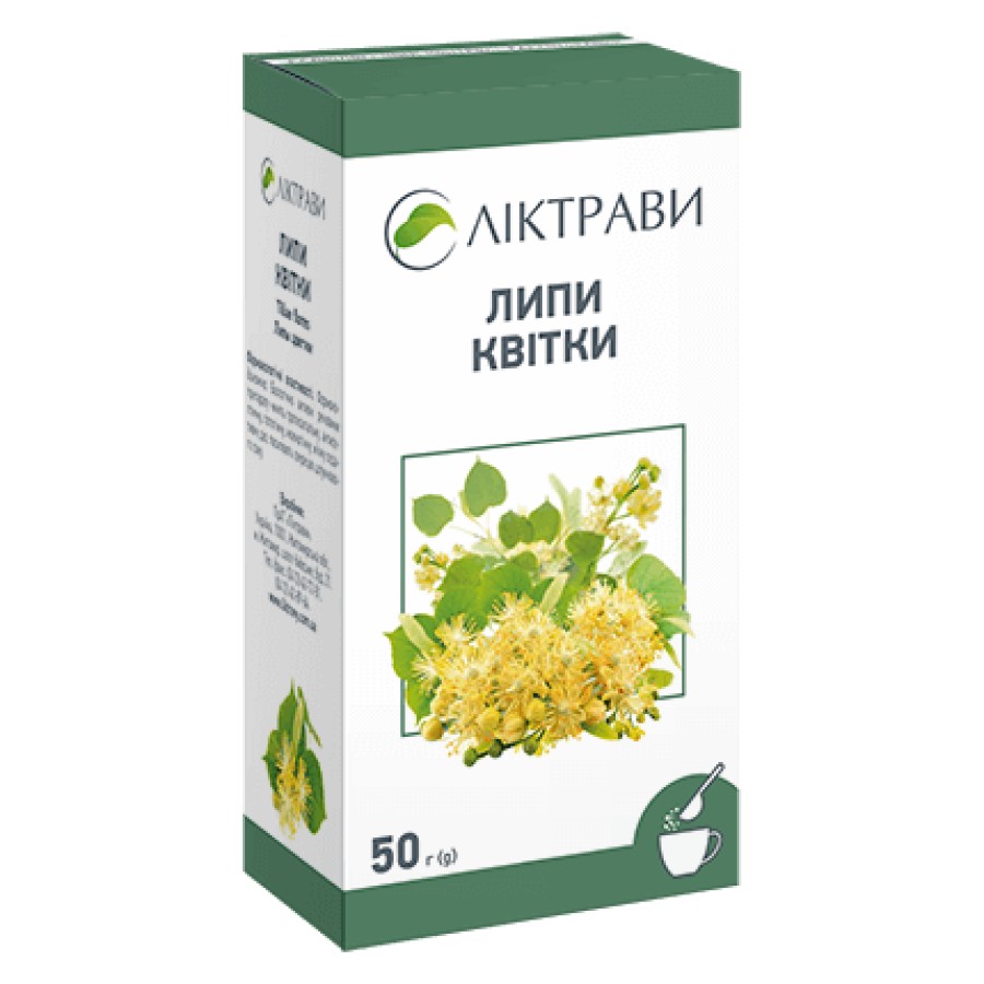 Календули квітки по 50 г у пачці - Ліктрави