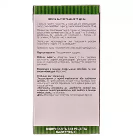 Липи квіти по 1.5 г у фільтр-пакетиках 20 шт. - Ліктрави