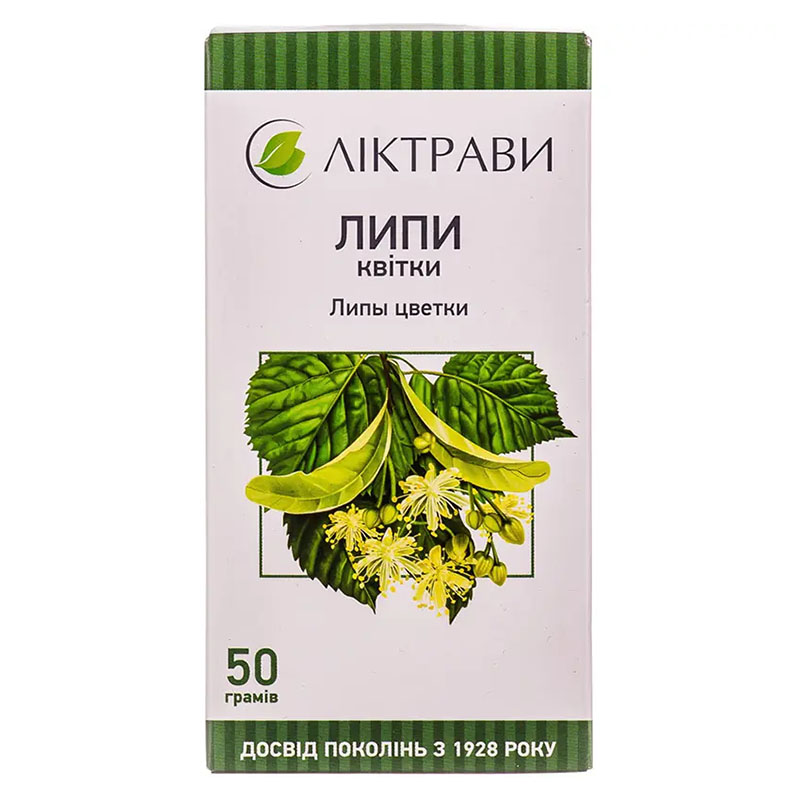 Липи квіти по 50 г у пачці - Ліктрави
