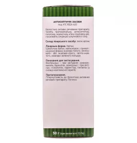 Липи квіти по 50 г у пачці - Ліктрави