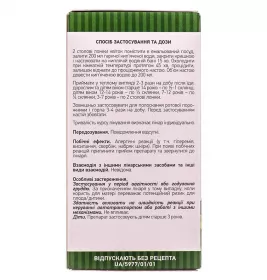 Липи квіти по 50 г у пачці - Ліктрави