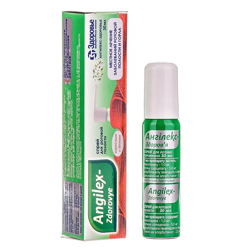 Ангілекс-Здоров'я спрей по 30 мл у балоні