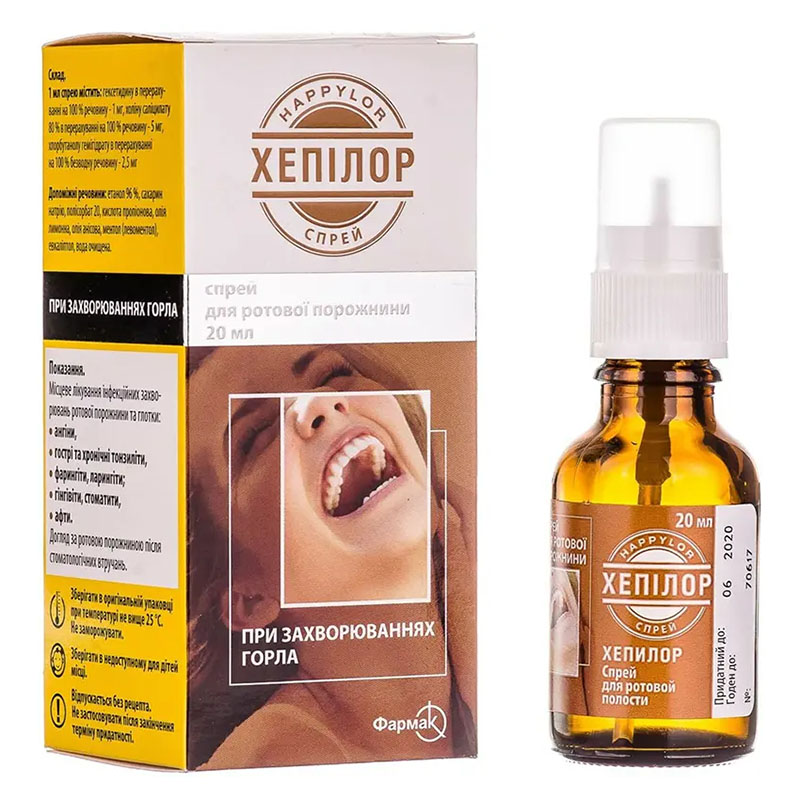 Хепілор спрей по 20 мл у флаконі