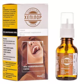Хепілор спрей по 20 мл у флаконі