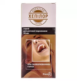 Хепілор спрей по 20 мл у флаконі