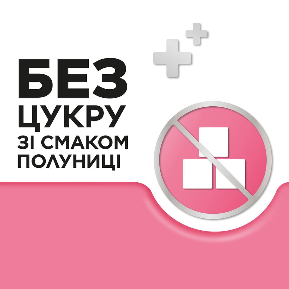 Стрепсилс для детей клубника леденцы 24 шт.