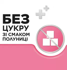Стрепсилс для детей клубника леденцы 24 шт.