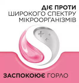 Стрепсилс для детей клубника леденцы 24 шт.