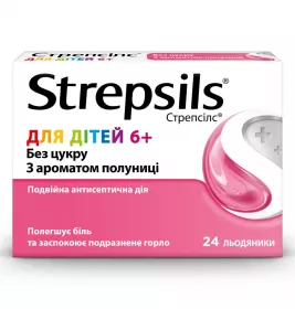 Стрепсилс для детей клубника леденцы 24 шт.