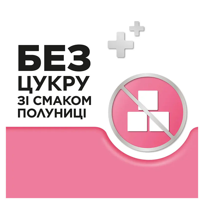 Стрепсилс для детей клубника леденцы 24 шт.